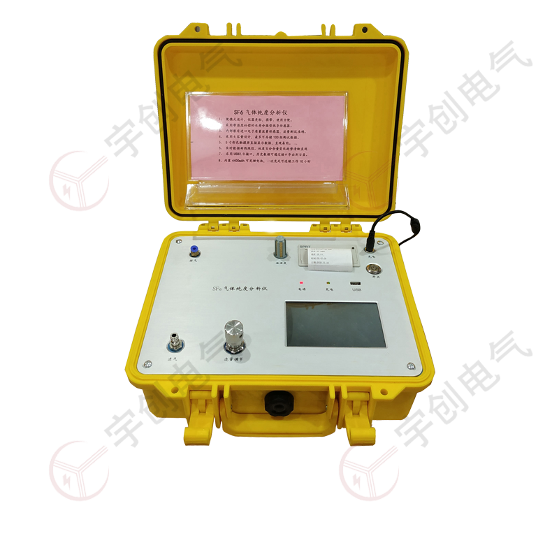 忻州YC-QCD80 SF6气体纯度分析仪