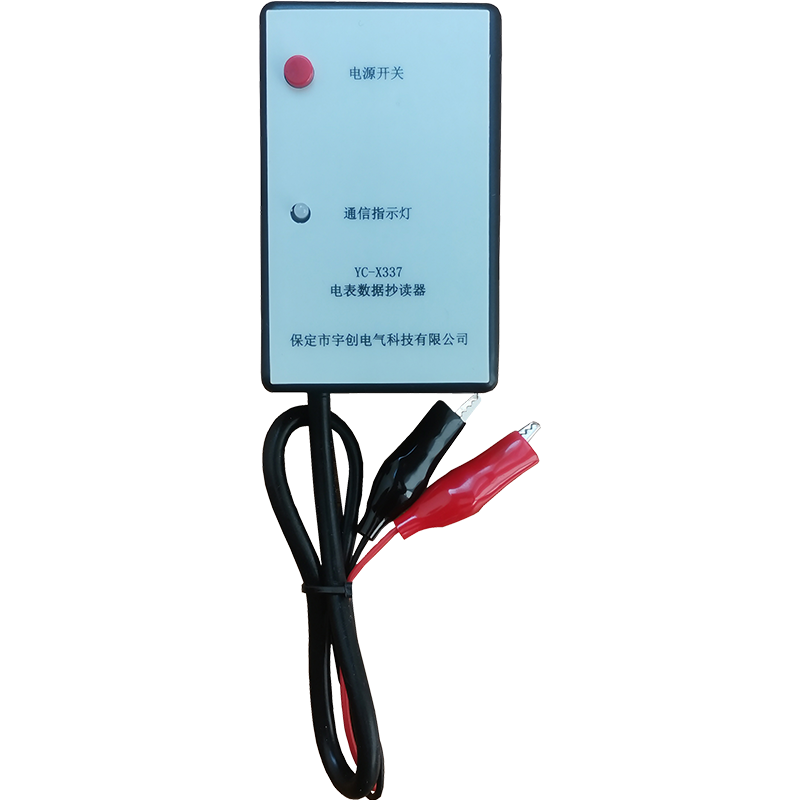 忻州YC-X337电表数据抄读器
